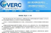 国产网址大全,一站式掌握国内优质网站资源