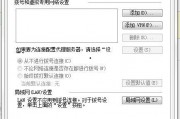 一本色道a无线码女母版,揭秘女母版的无码诱惑与情感纠葛