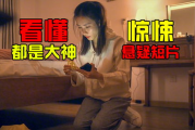 国产小视频免费观看