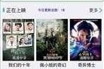 国产青春草在线,探寻青春记忆中的绿色传奇