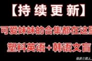 国产乱叫